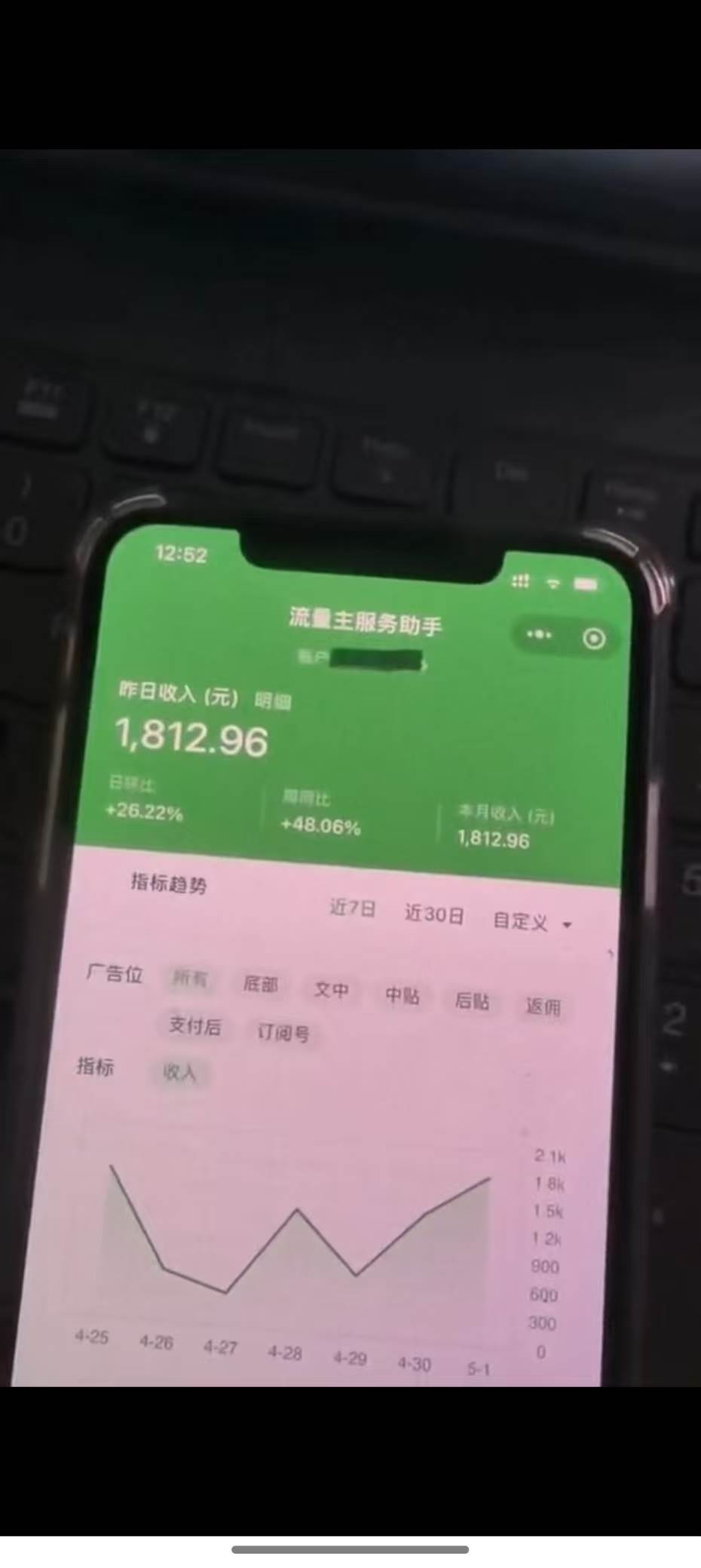 （14655期）最新公众号托管躺赚项目，操作简单，只需复制粘贴，小白每天花五分钟，…插图4