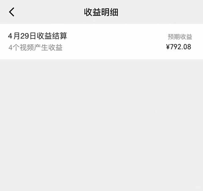 (14759期)视频号AI小说漫画,无需剪辑,一键洗稿原创,小白日入500+,喂饭级教程插图1 (14759期)视频号AI小说漫画,无需剪辑,一键洗稿原创,小白日入500+,喂饭级教程插图1