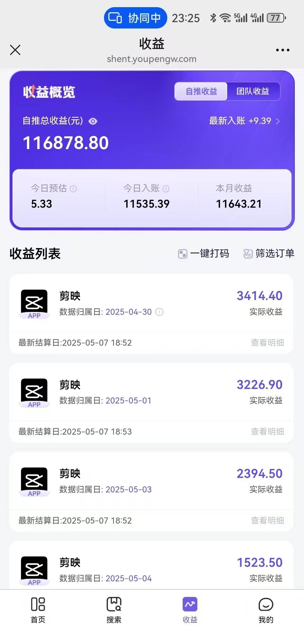 （14869期）AI工作流一键生成，简笔画心理学，条条爆款，百分百原创，小白5分钟上…插图1