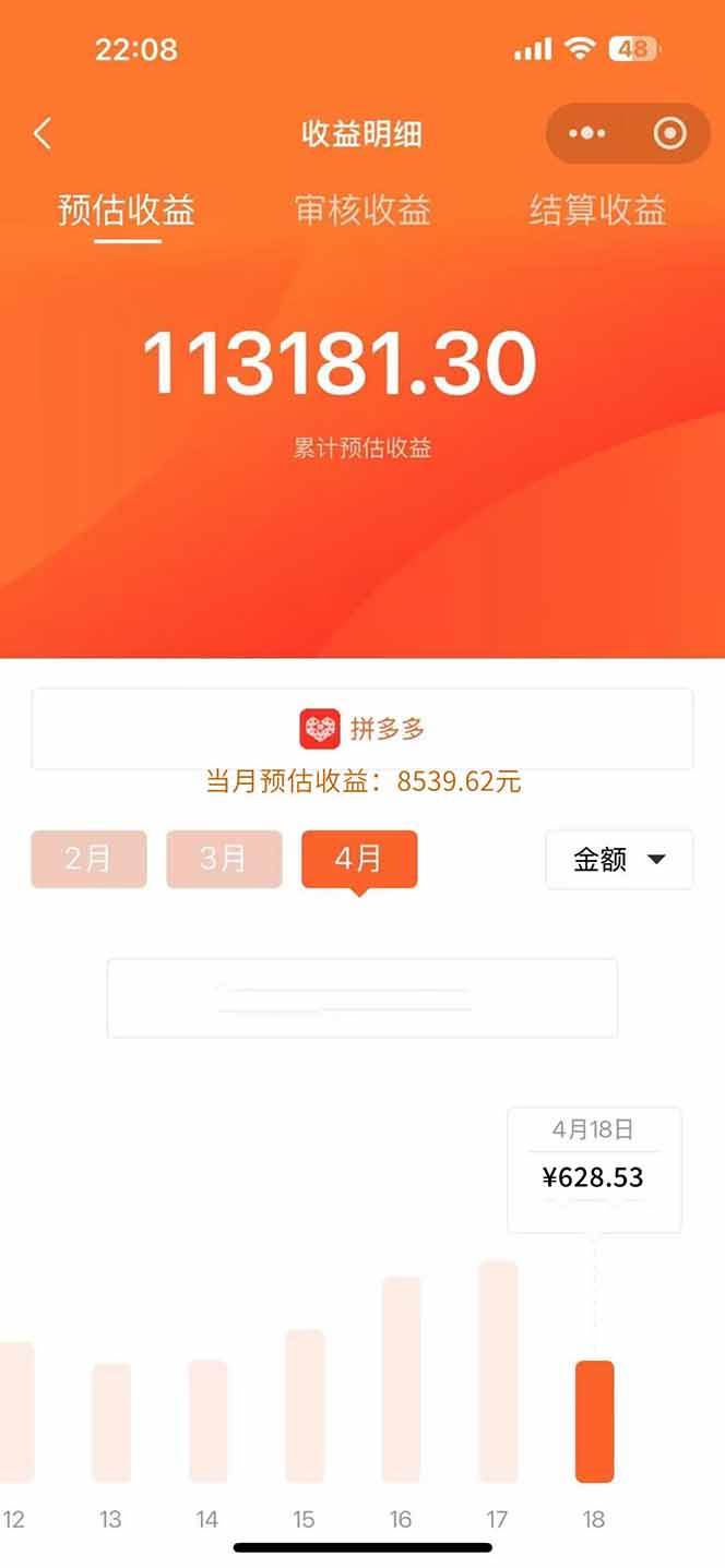 (14879期)玩玩手机月入20000+,0成本小白必做项目,可矩阵插图1 (14879期)玩玩手机月入20000+,0成本小白必做项目,可矩阵插图1