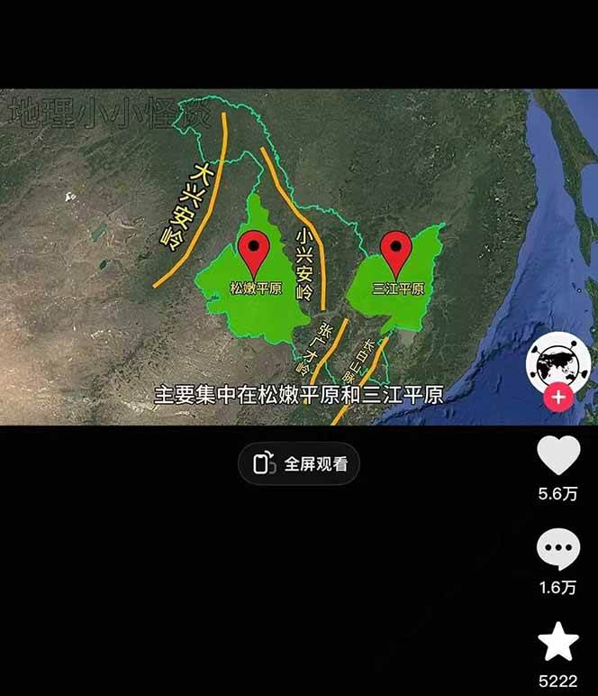 （14961期）AI三维地理视频制作，全套工具数据包，含谷歌地球与矢量地图资源插图2