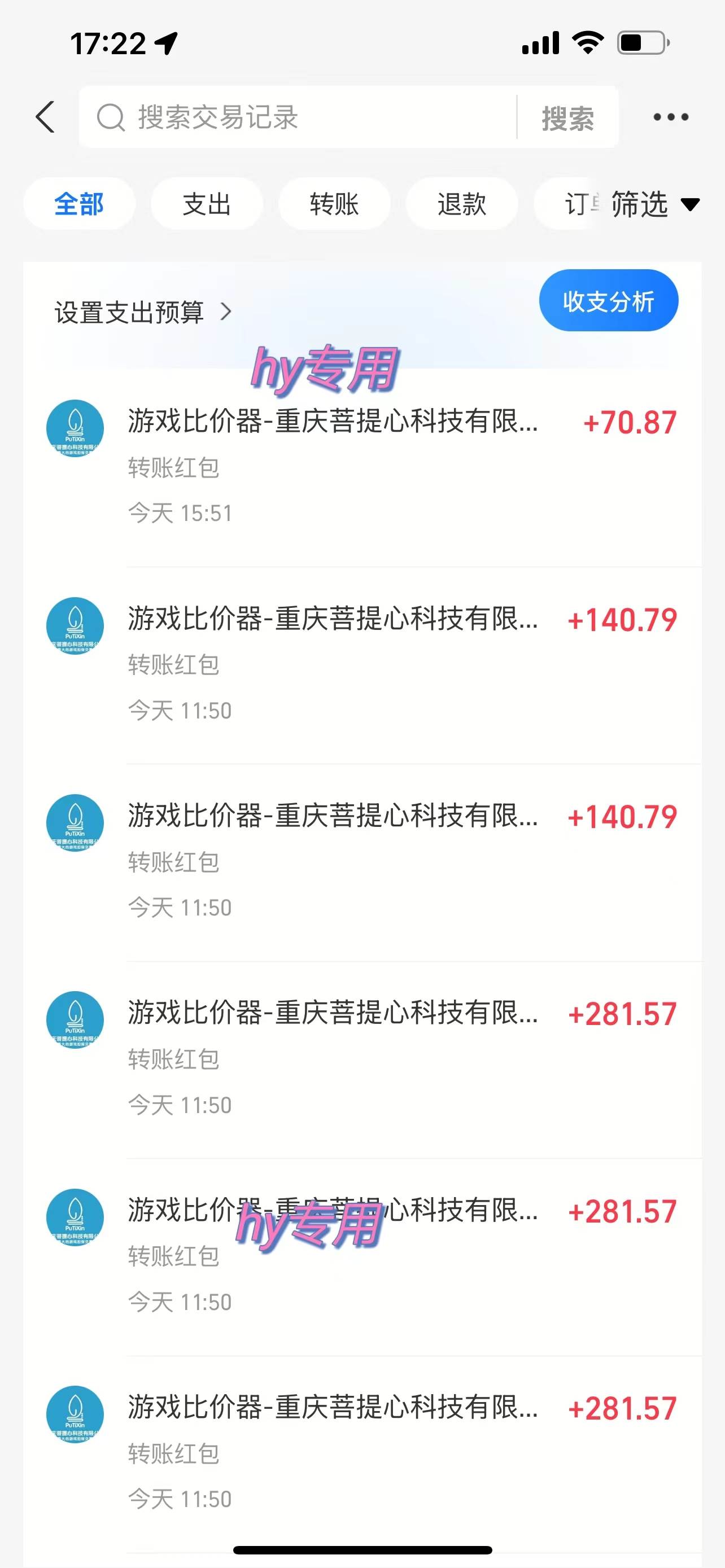 （14971期）游戏全自动无脑打金，一天收益1000+，稳定的搬砖项目插图1