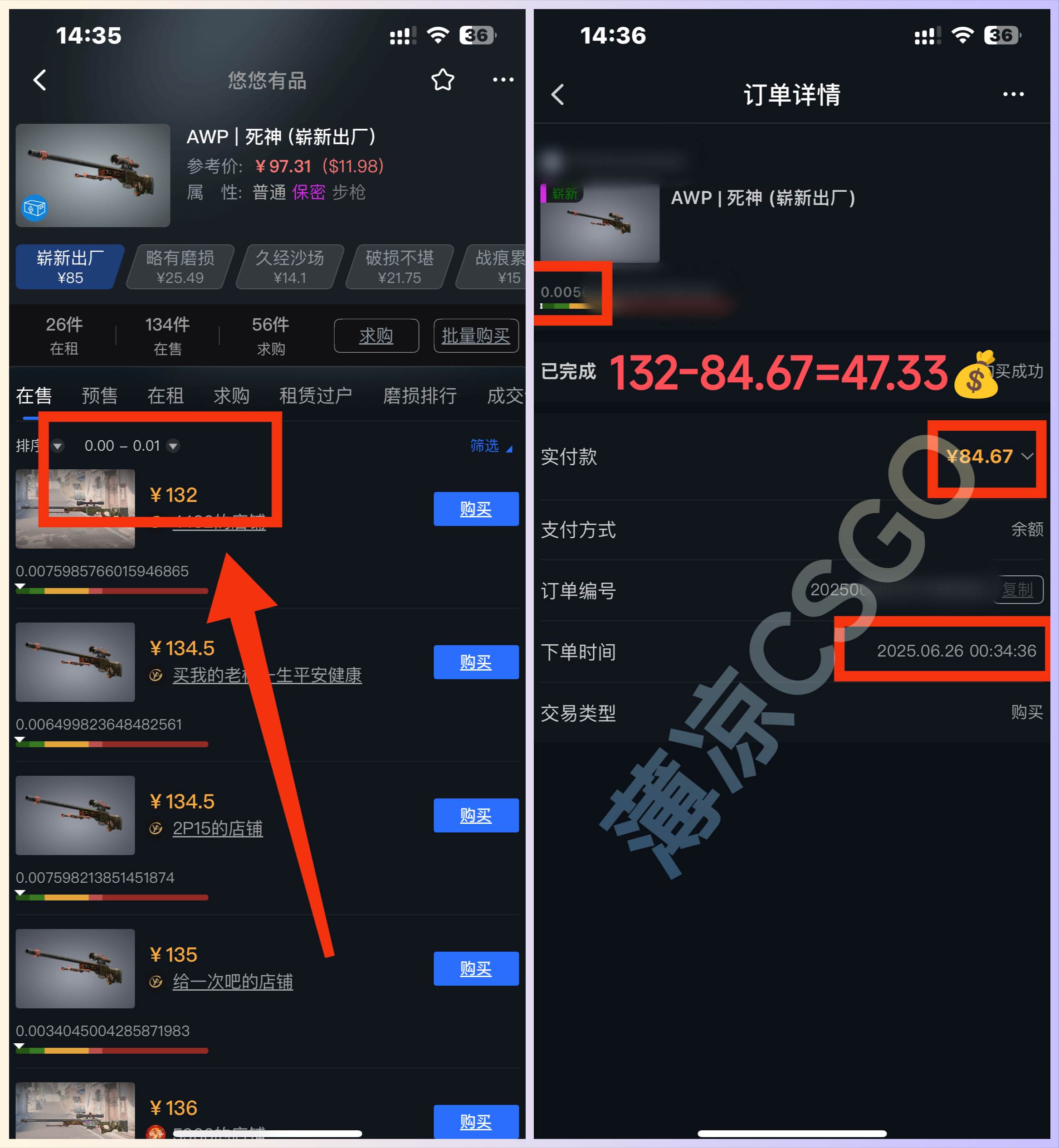 （15226期）最新游戏搬砖项目，纯手机操作，不用电脑挂机打游戏，网创副业项目搞钱…插图1