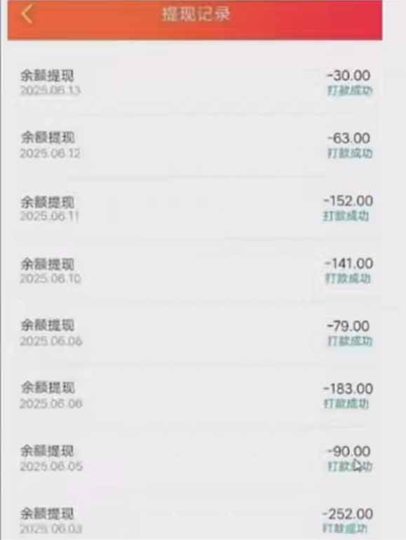 （15269期）零撸阅读一键运行，最新平台，一键运行获取收益，一部手机即可操作，单…插图1