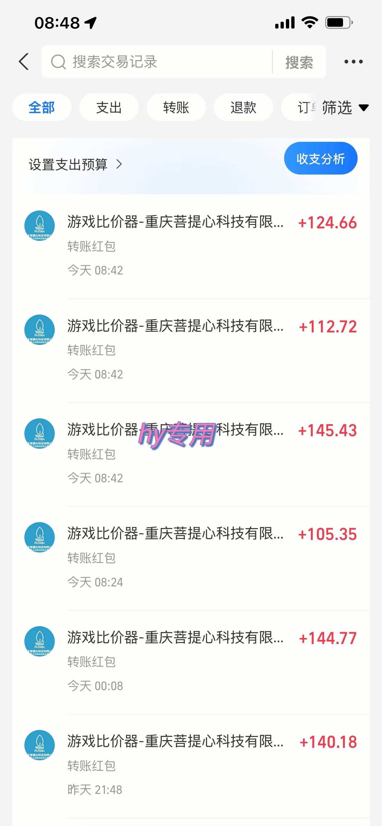 (15420期)游戏自动搬砖项目,小白轻松月入万,操作简单插图2 (15420期)游戏自动搬砖项目,小白轻松月入万,操作简单插图2