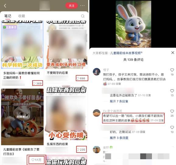 （15520期）AI一键生成儿童益智早教视频，轻松日入2000+，条条爆款，小白秒上手，…插图3