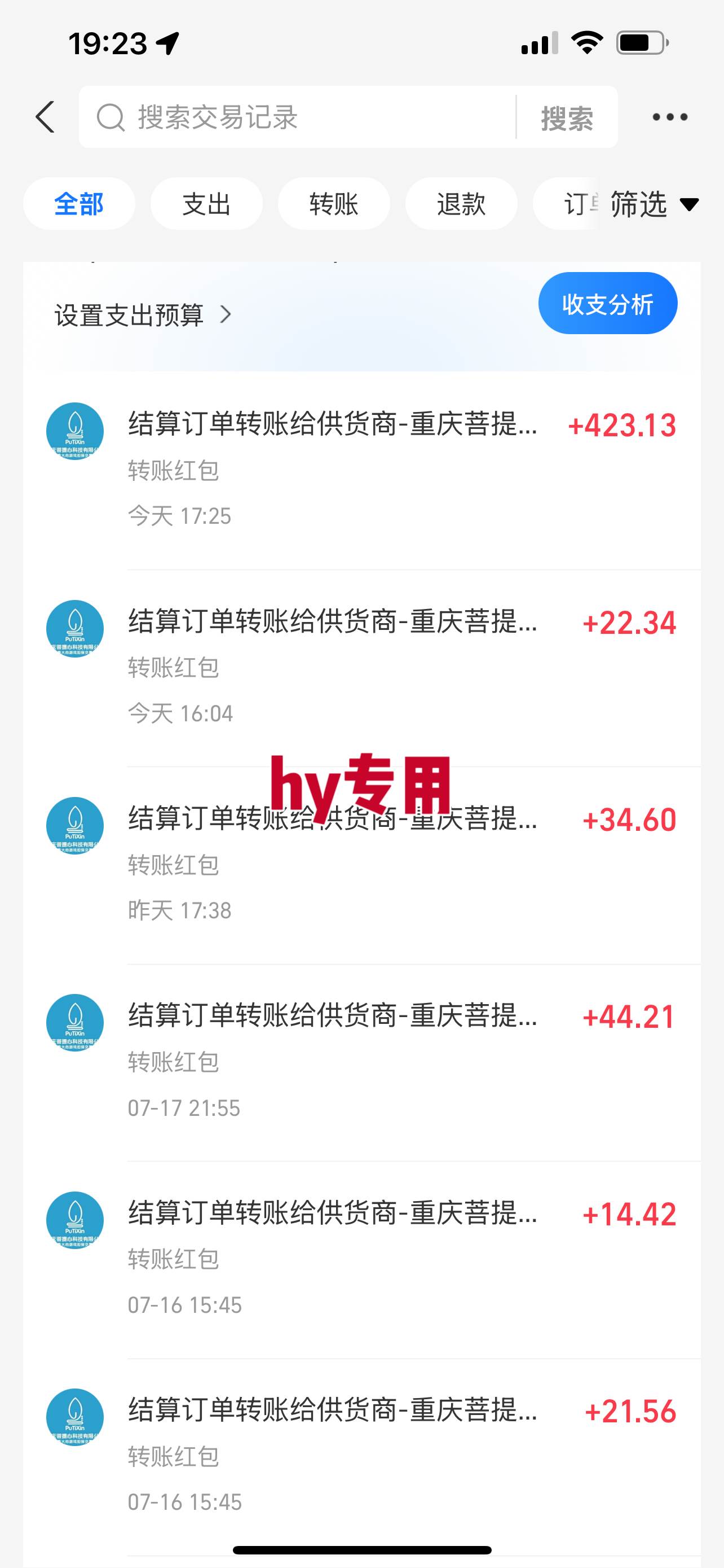 （15564期）暑假三款热门游戏自动搬砖，日入千元 ，可批量矩阵无限放大插图1