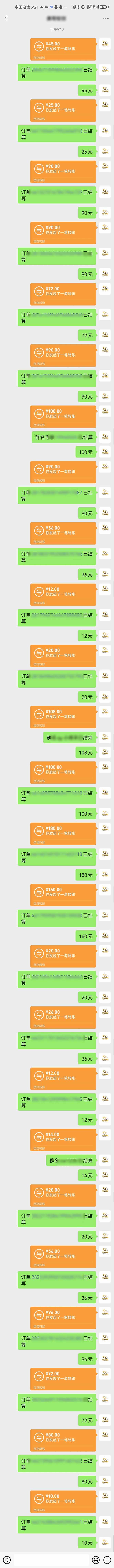 （15616期）AI代写，轻松变现的新途径,一单一结，月入2W+，赚稳定性的钱插图1