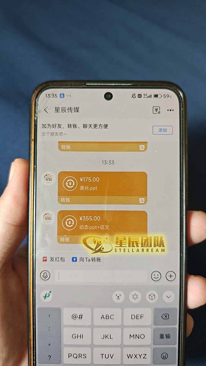 （15616期）AI代写，轻松变现的新途径,一单一结，月入2W+，赚稳定性的钱插图3