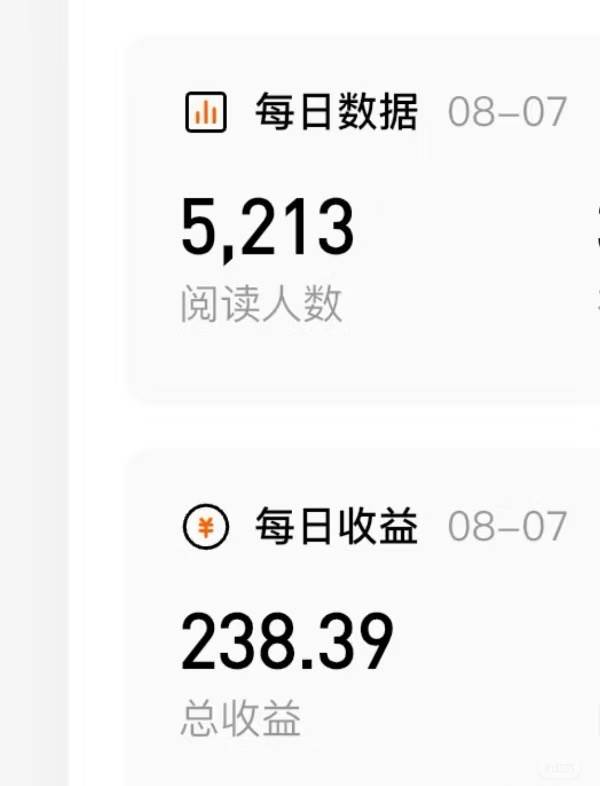 （15651期）番茄小说创作人搬砖赚稿费，无风控单号日入100＋，小白轻松掌握，可矩…插图2