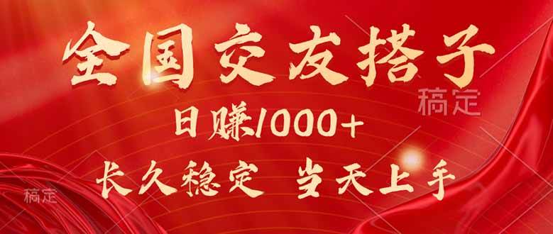 （15725期）最新暴利项目，月入5w+，自己做老板插图