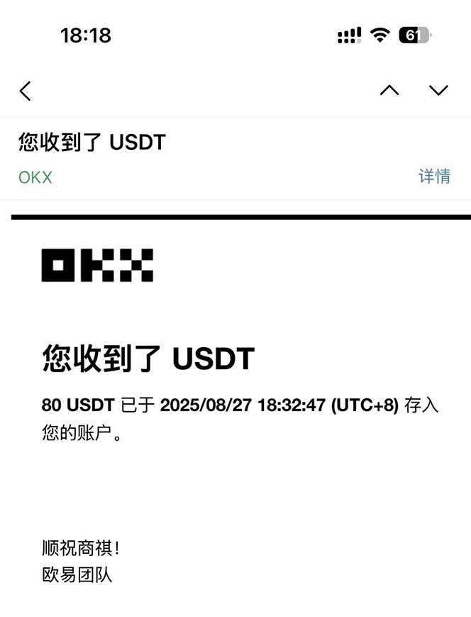 （15847期）凡,人修仙诀游戏挂机单机每天300—600+       当天见收益随时在线变现 …插图1