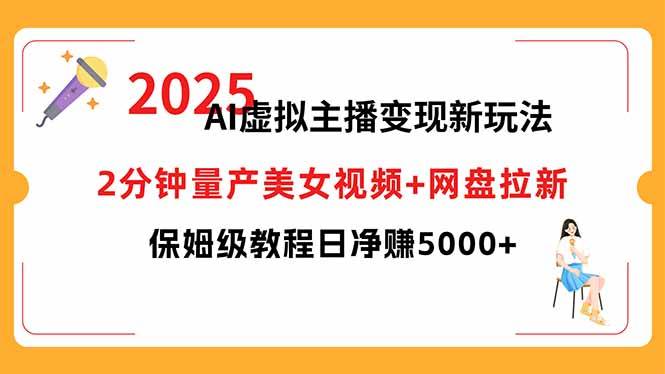 （15912期）短视频实战文案课：从入门到进阶 标题创作+脚本撰写+文案优化三大核心…插图