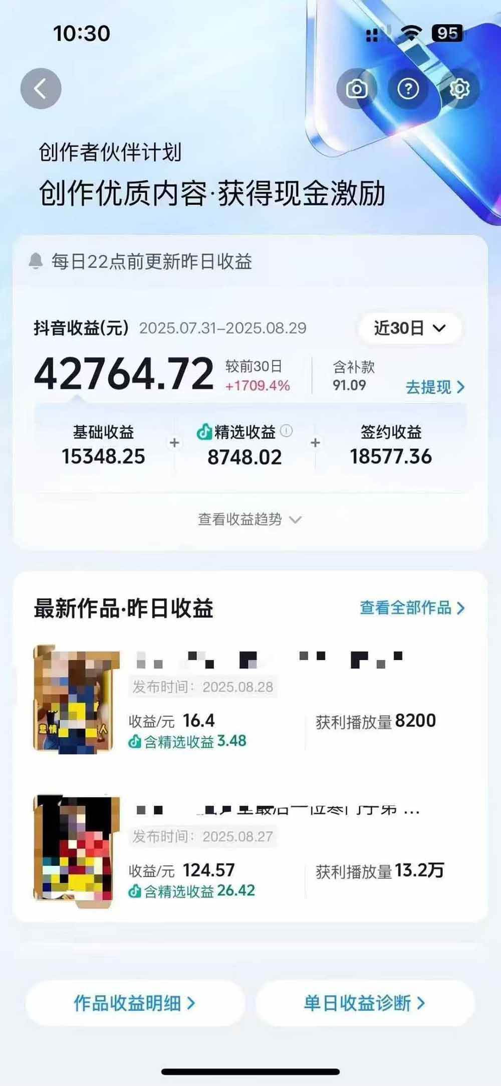 （15995期）交通事故分析案例短视频，剪辑技巧+文案模板+配音教学+快速起号 月收益2w+插图1