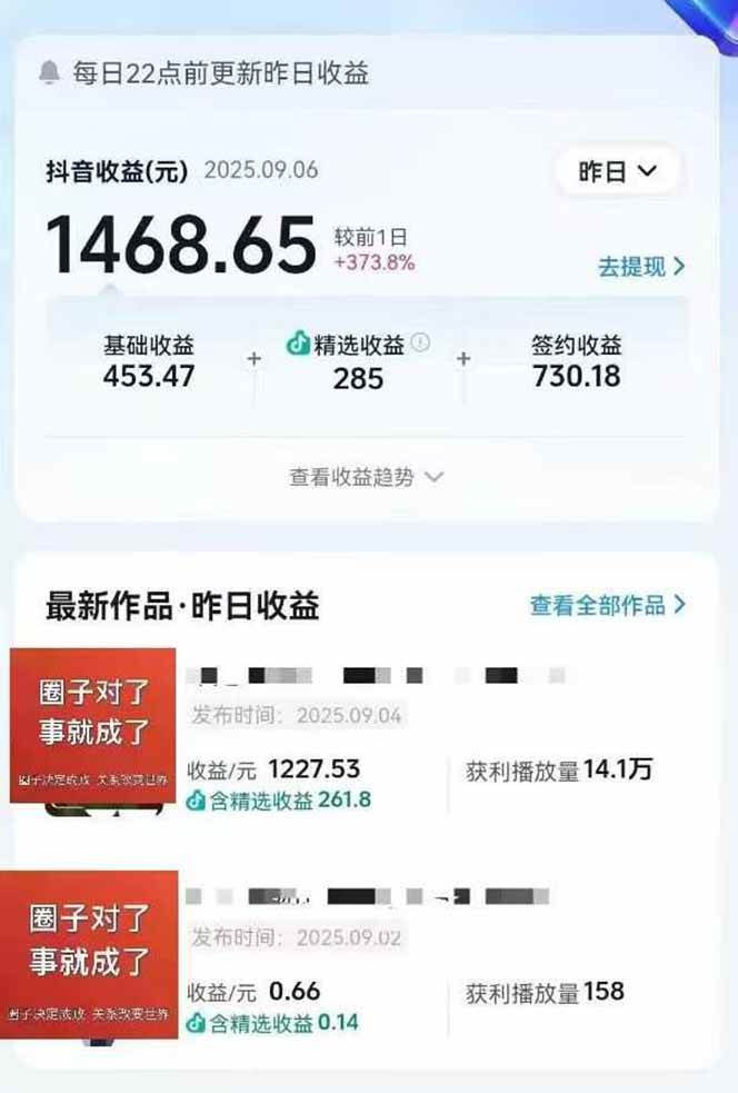 (15992期)AI大案纪实短视频制作课,文案生成+剪辑教学+伙伴计划,单条收益7-10元插图1 (15992期)AI大案纪实短视频制作课,文案生成+剪辑教学+伙伴计划,单条收益7-10元插图1